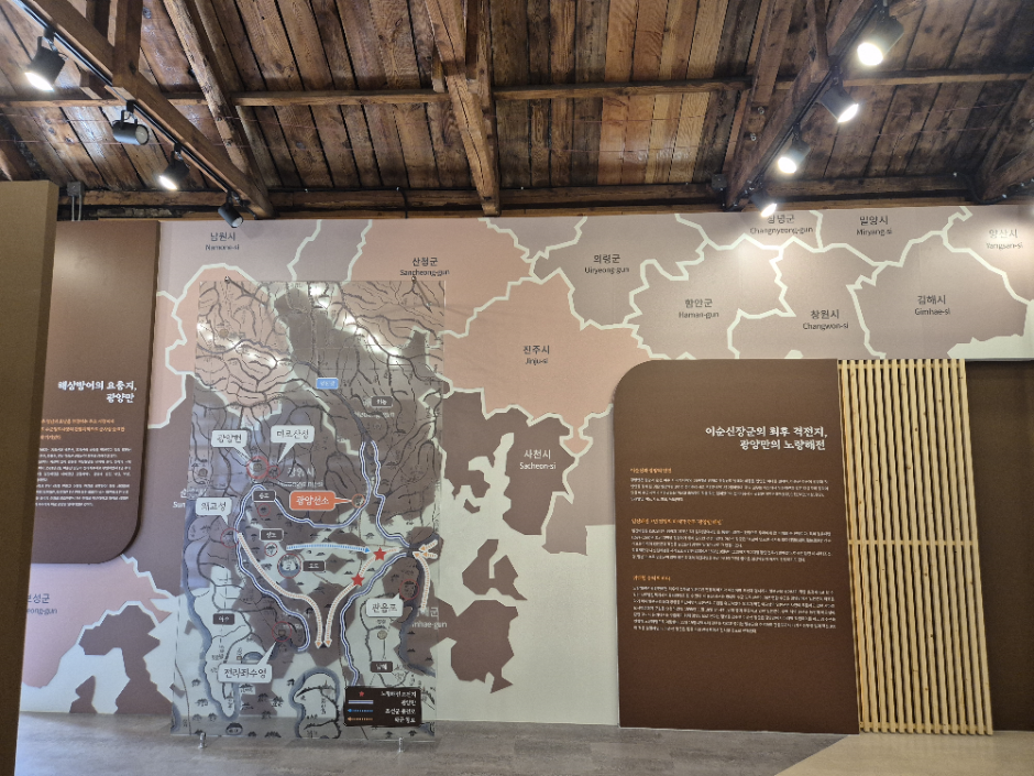 광양_진월 조선수군지 선소기념관 (4)
