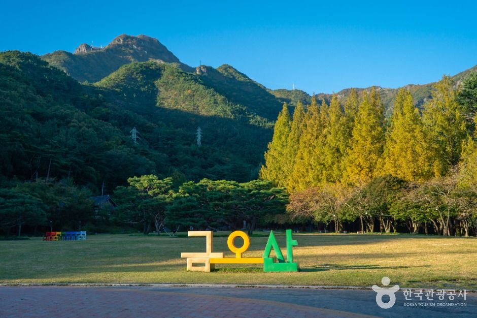 thumbnail-금오산도립공원-6