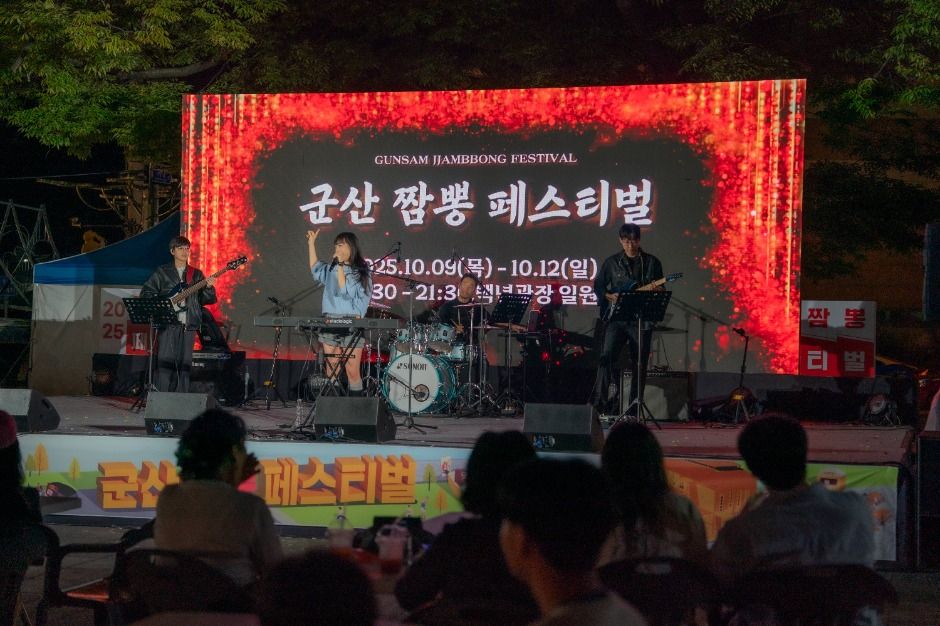 thumbnail-군산짬뽕페스티벌-4