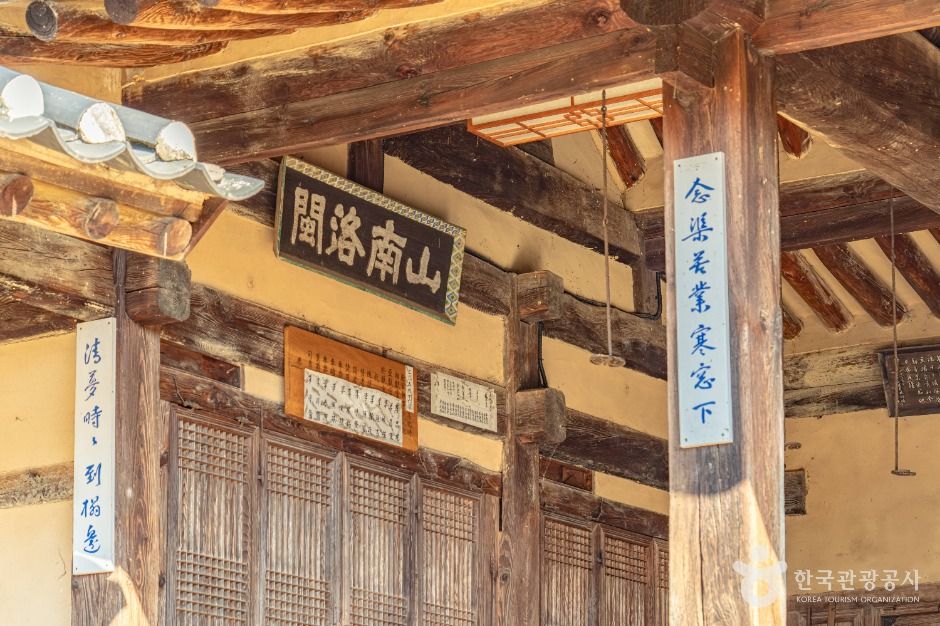 안동 진성이씨 온혜파 종택(퇴계태실)