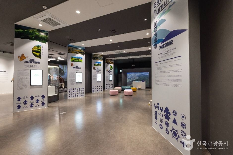 김해_국립가야역사문화센터 (2)