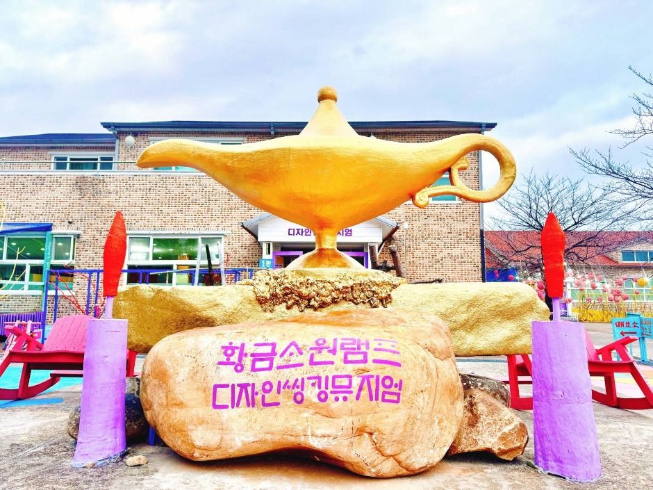 디자인씽킹뮤지엄