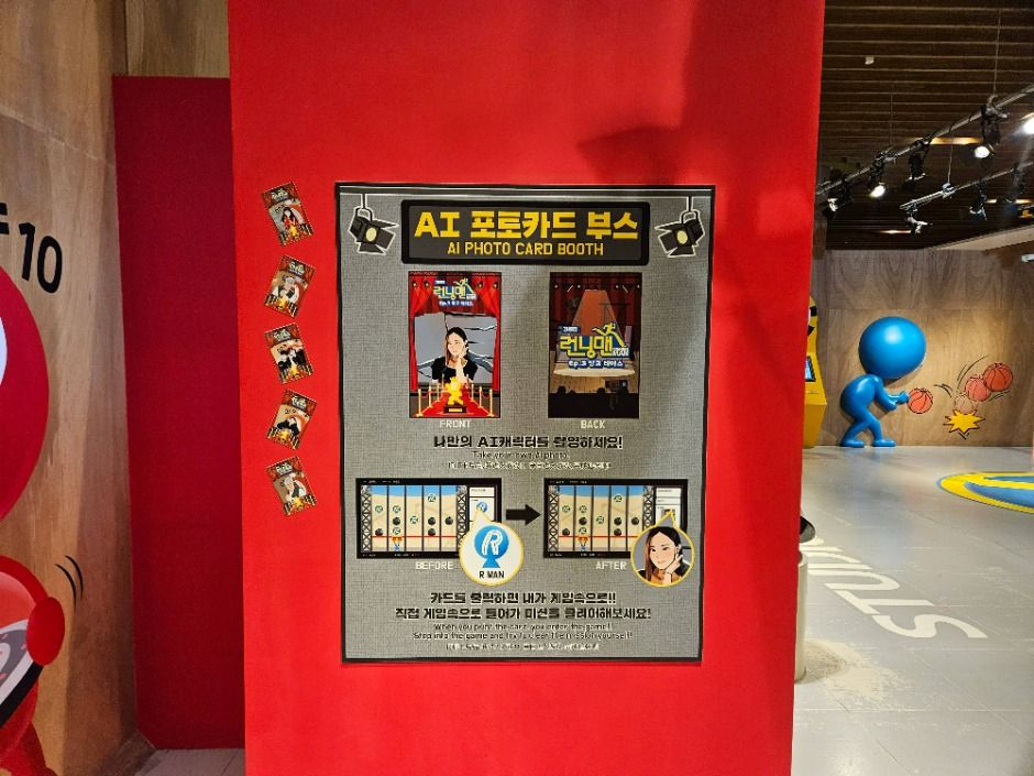 강릉_런닝맨 강릉점 (5)