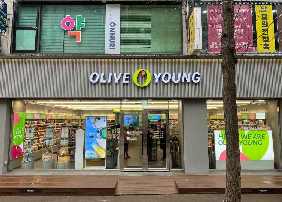 Olive Young Bundang Sunae Branch [Tax Refund Shop](올리브영 분당수내점)