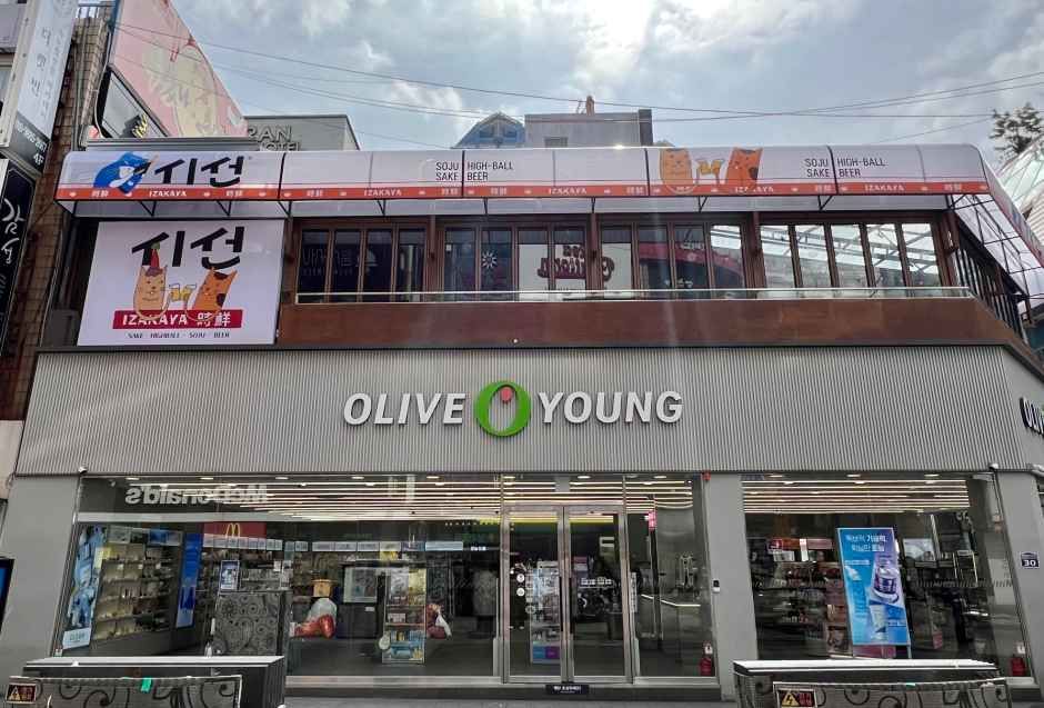 올리브영 서면부전중앙점