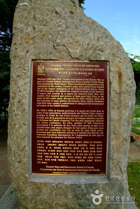 캐나다전투기념비