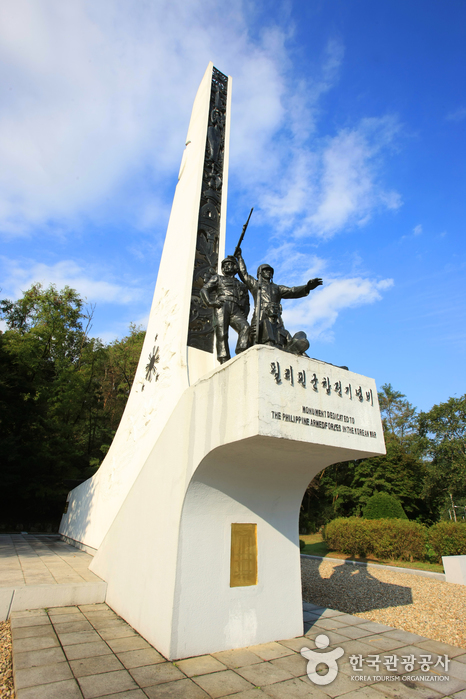 フィリピン軍参戦碑（필리핀군 참전비）