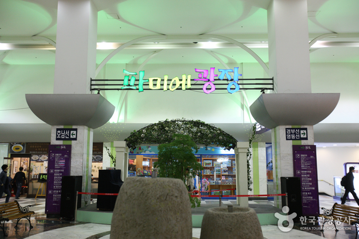 Central City Terminal (Honam Line)(센트럴터미널(호남선))