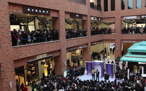 Lotte Premium Outlet - Paju Branch (롯데 프리미엄아울렛-파주점)