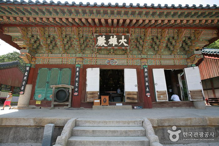 梵魚寺山寺體驗(범어사 산사체험)