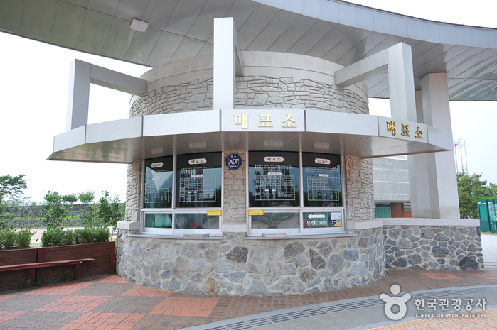 Dolmenmuseum Gochang (고창고인돌박물관)