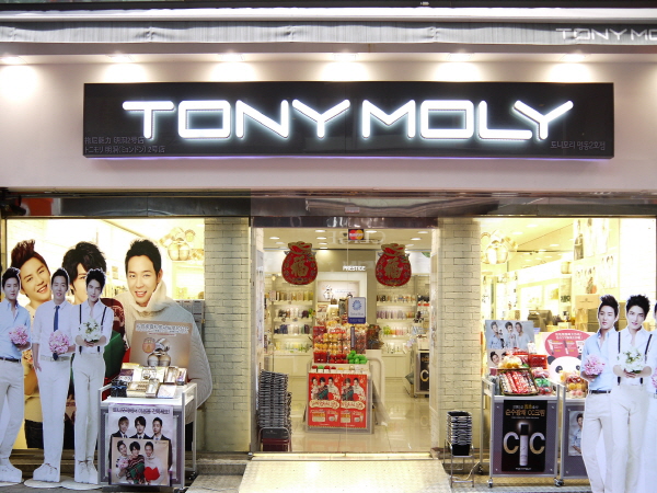 TonyMoly（明洞2号店）<br>(토니모리 명동2호점)