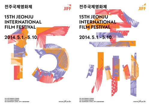 Jeonju International...