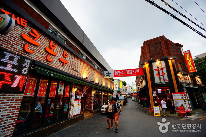 大邱平和市場タクトンチプ屋通り（대구 평화시장 닭똥집 골목）