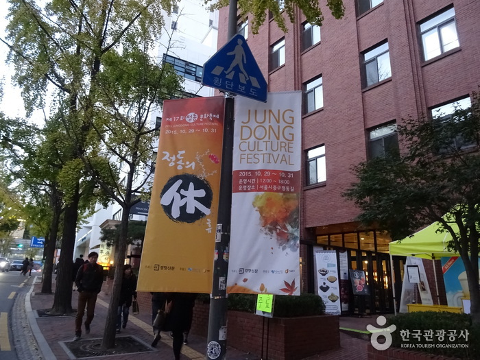 정동문화축제 20190