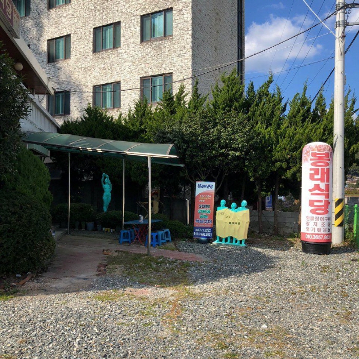 [백년가게]봉래식당1