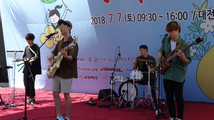 대전 NGO한마당 20193