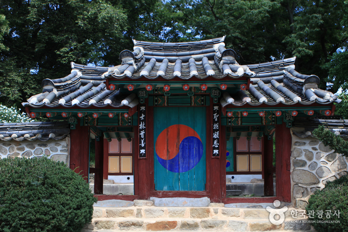 Museongseowon Confucian Academy [UNESCO World Heritage] (무성서원 [유네스코 세계문화유산])