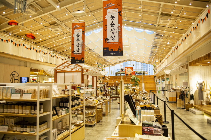 안 무서운 할로윈 축제 20206