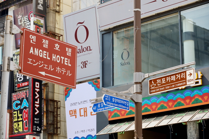 Jeonpo Cafe Street and Seomyeon Young Street are very close to the hotel