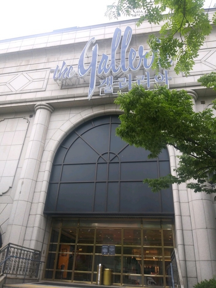 Galleria Luxury Hall [Tax Refund Shop] (갤러리아명품관)