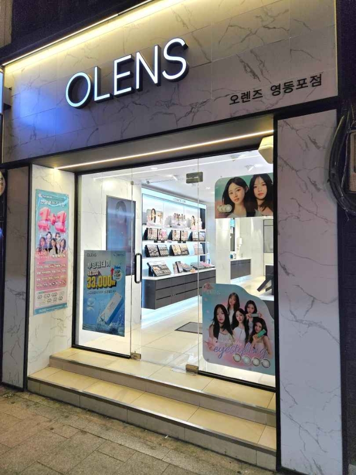 Olens - Yeongdeungpo Branch [Tax Refund Shop] (오렌즈 영등포)