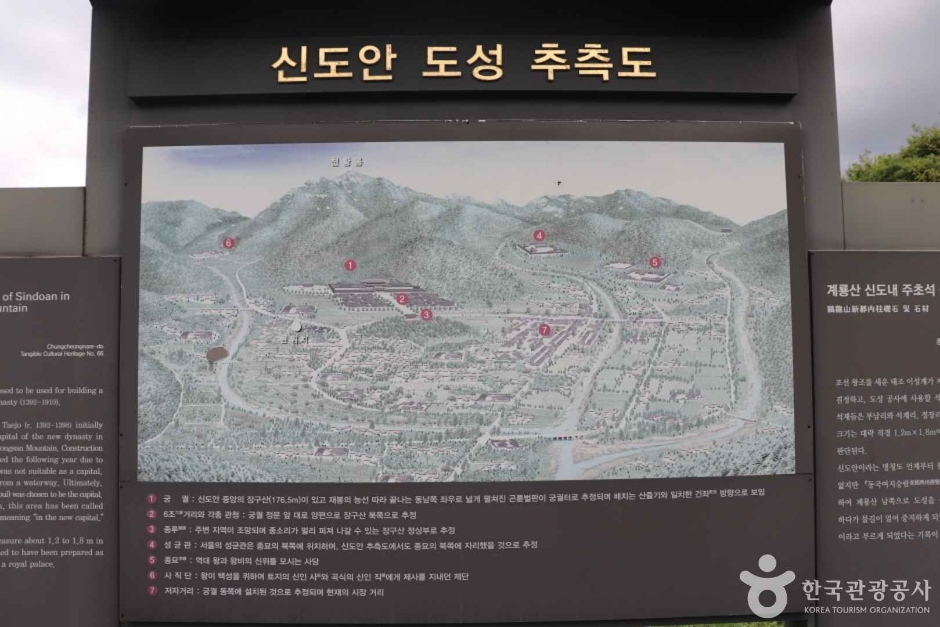 계룡산신도내주초석석재