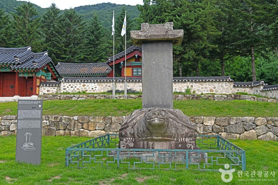 김응하장군 묘비 (2)