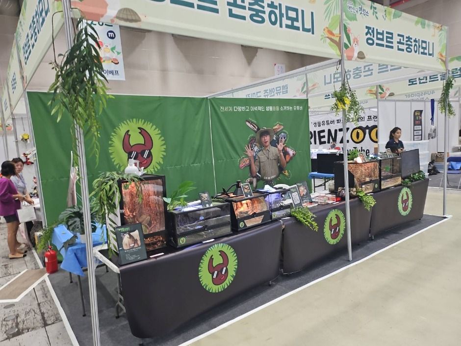 2025 대한민국 펫캉스 4