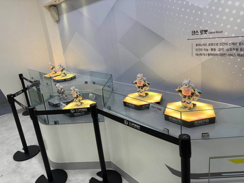 3D과학체험관
