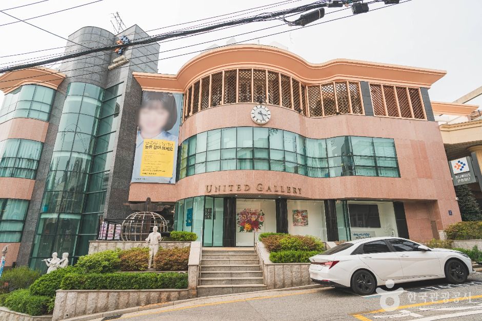 유나이티드갤러리