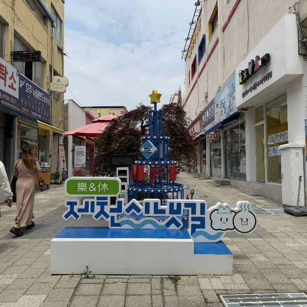 제천원도심상권