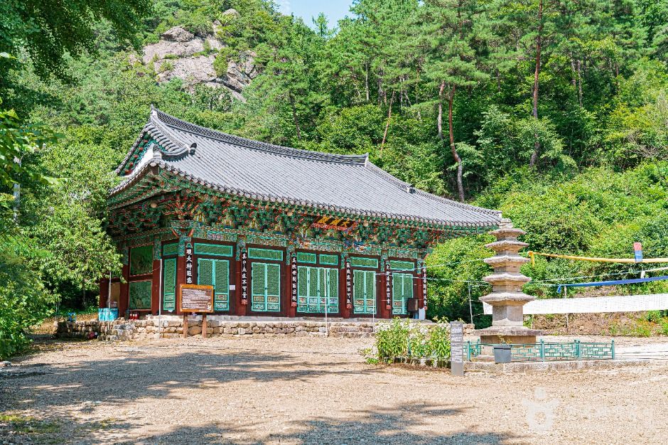 보흥사