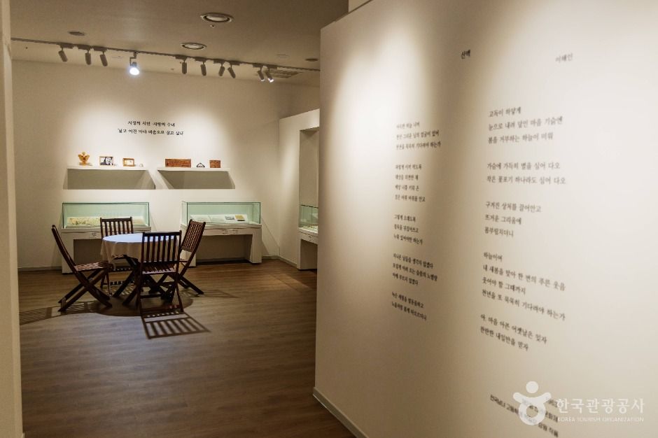 thumbnail-양구인문학박물관-15