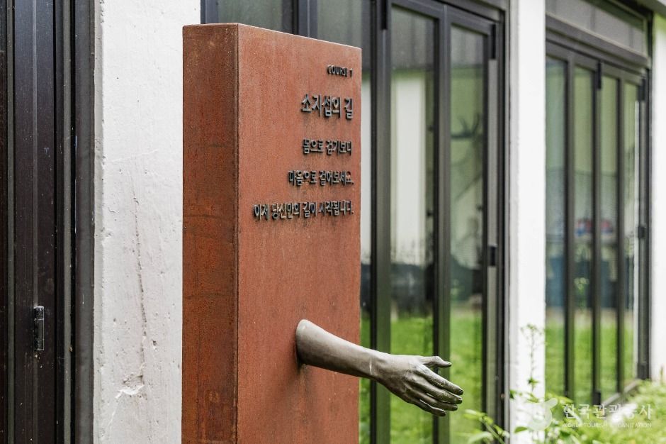 thumbnail-소지섭길-14