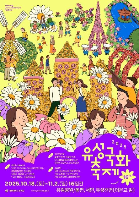 관광지 이미지