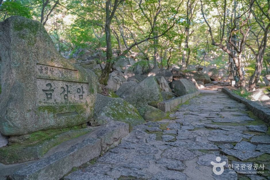 금강암(부산)