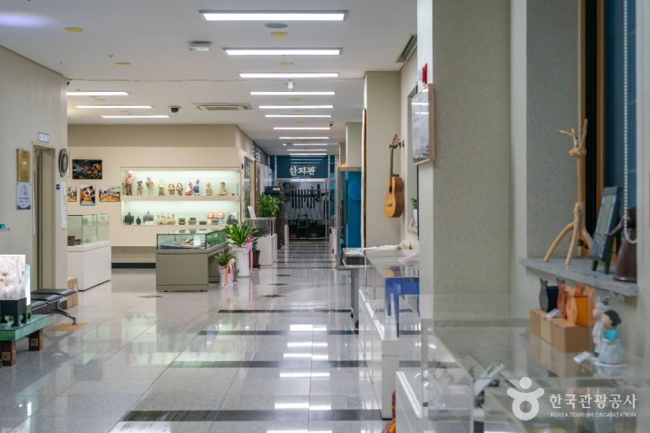괴산 한지체험박물관
