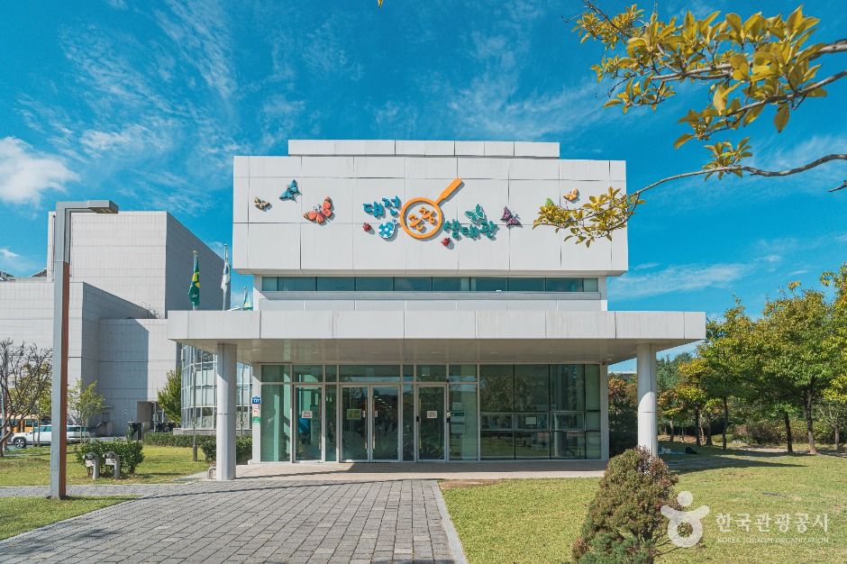 대전곤충생태관