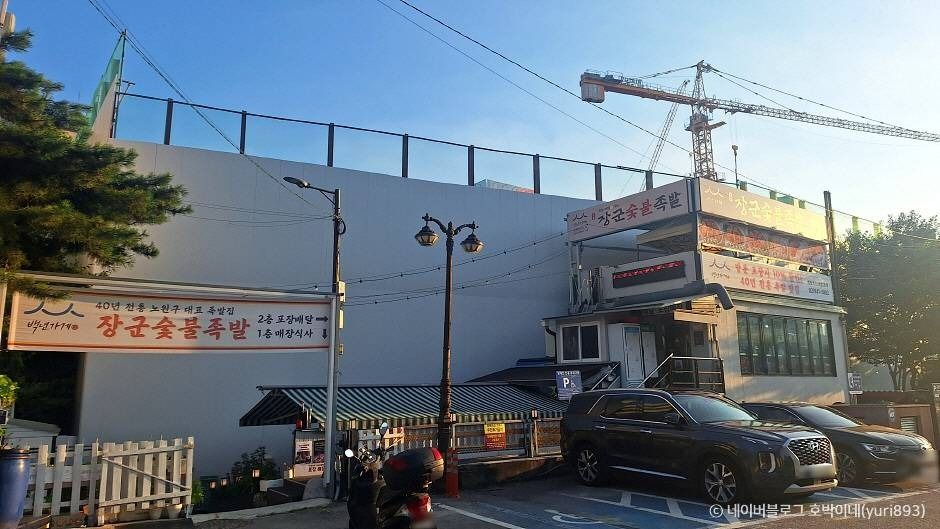 thumbnail-[백년가게] 장군숯불족발-4