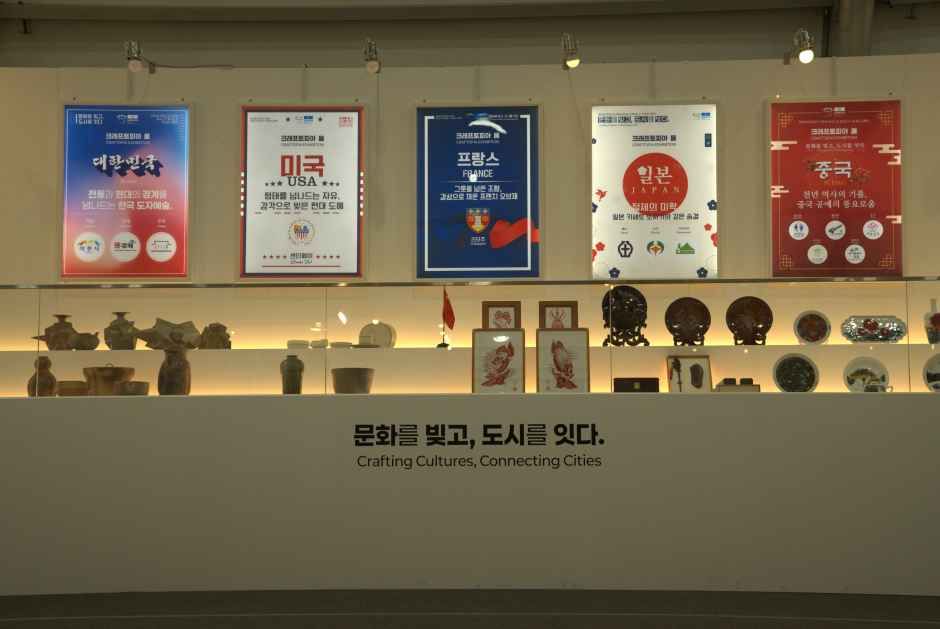 thumbnail-이천도자기축제-3