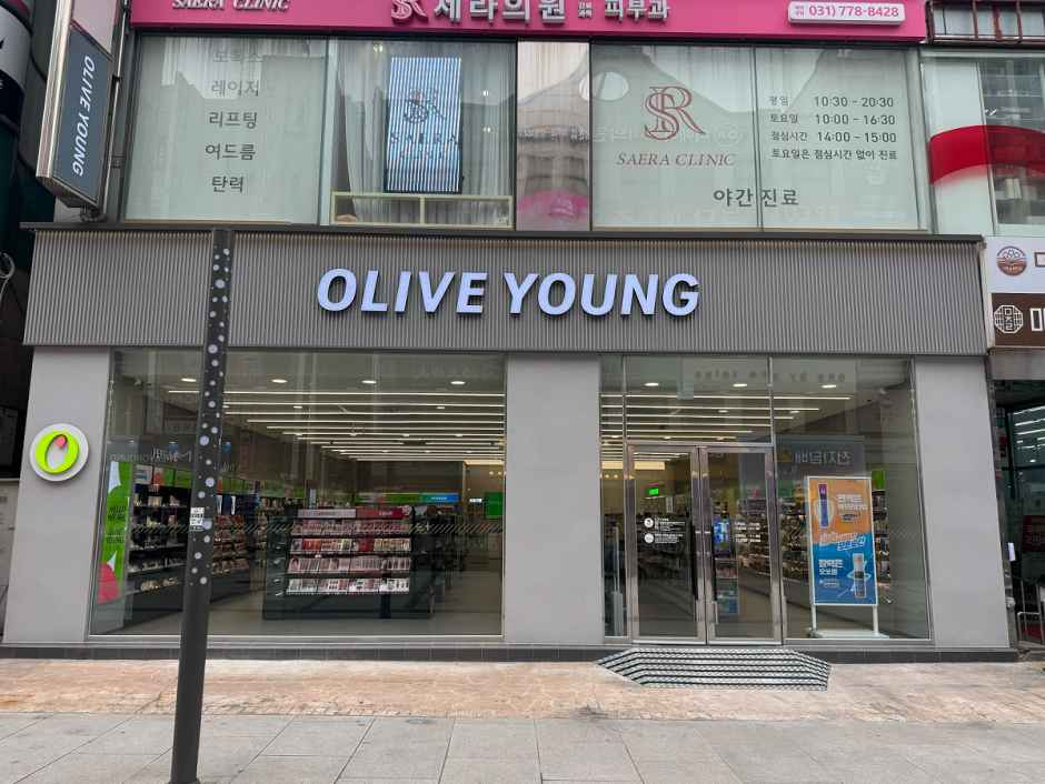 thumbnail-올리브영 분당서현점-0