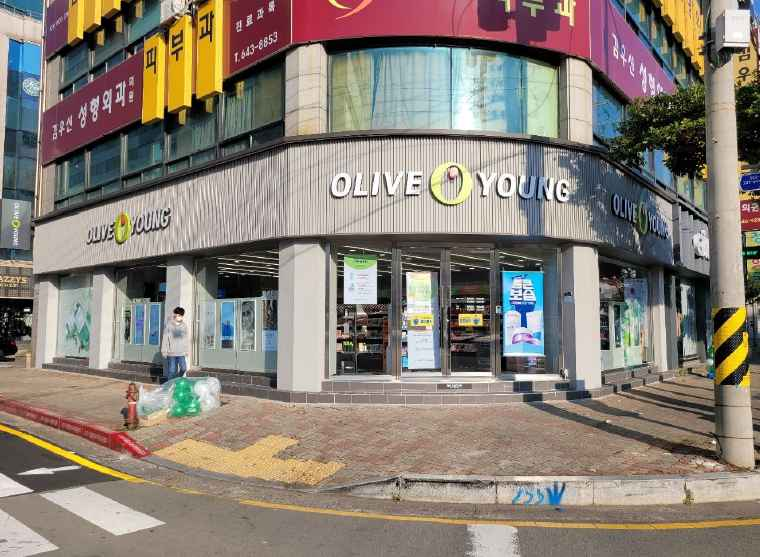 올리브영 통영무전점