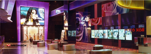 Megabox Dongdaemun (...