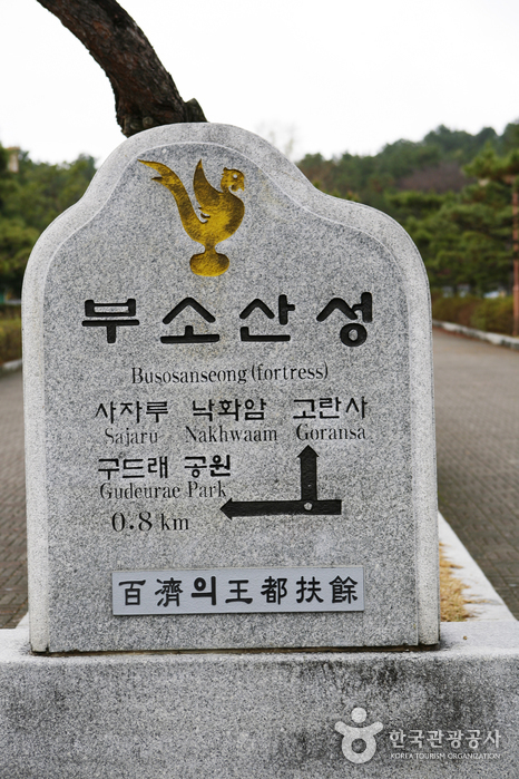 Busosanseong Fortress of Buyeo (부여 부소산성)