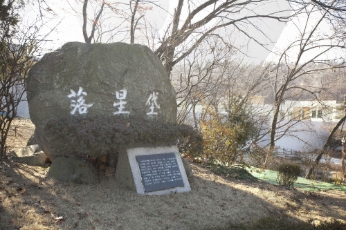 冠岳山落星岱公园(관악산 낙성대공원)