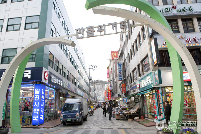 Gwangbok-ro Manmul Street (광복로 만물의거리)