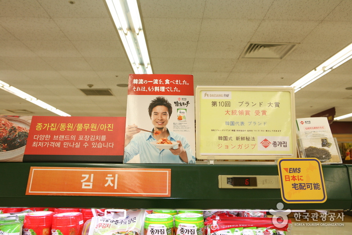 E-Mart (Yongsan) (이마트-용산점)
