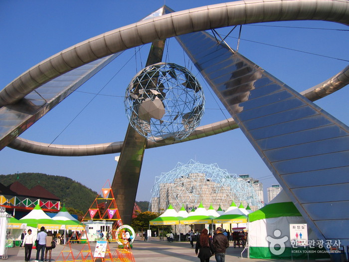 Expo Park (대전엑스포과학공원)