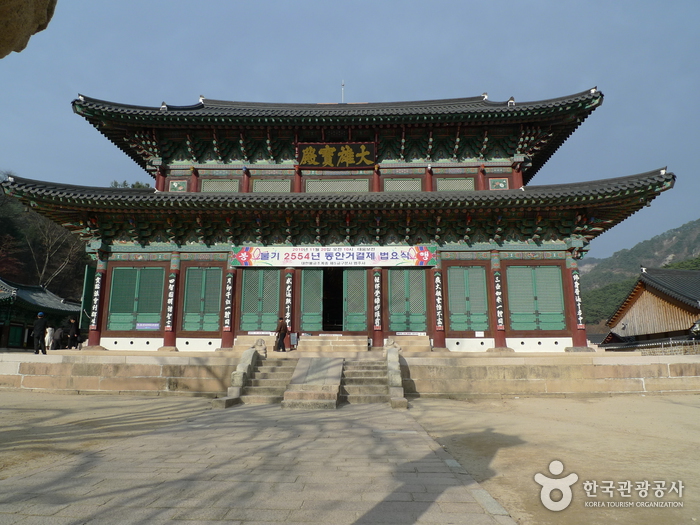 보은 법주사 사진19